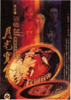 甄嬛传完整版 长尾播放数据观察